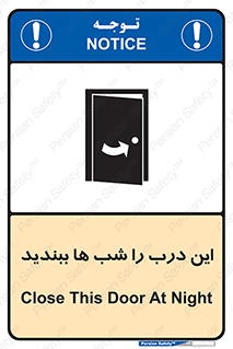Close , Door , Night , تاریکی , بسته , 