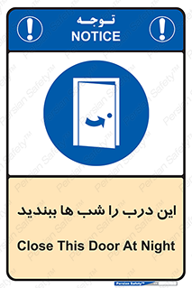 Close , Door , Night , تاریکی , بسته , 