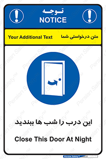 Close , Door , Night , تاریکی , بسته , 