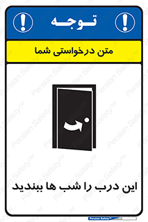 Close , Door , Night , تاریکی , بسته , 