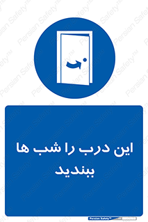 Close , Door , Night , تاریکی , بسته , 