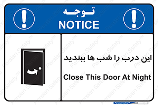 Close , Door , Night , تاریکی , بسته , 