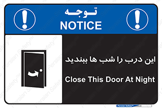 Close , Door , Night , تاریکی , بسته , 