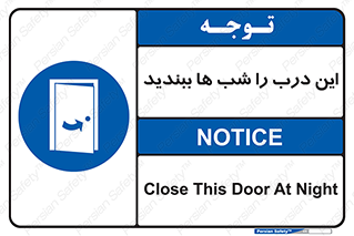 Close , Door , Night , تاریکی , بسته , 