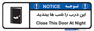 Close , Door , Night , تاریکی , بسته , 