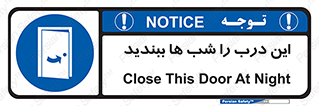 Close , Door , Night , تاریکی , بسته , 