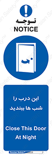 Close , Door , Night , تاریکی , بسته , 