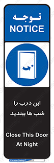 Close , Door , Night , تاریکی , بسته , 