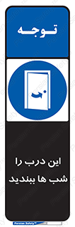 Close , Door , Night , تاریکی , بسته , 