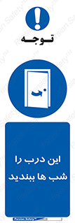 Close , Door , Night , تاریکی , بسته , 