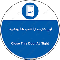 Close , Door , Night , تاریکی , بسته , 