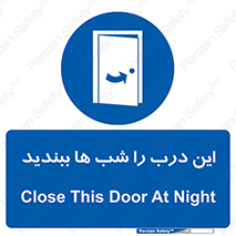 Close , Door , Night , تاریکی , بسته , 
