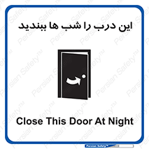 Close , Door , Night , تاریکی , بسته , 