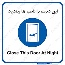 Close , Door , Night , تاریکی , بسته , 