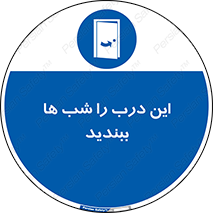 Close , Door , Night , تاریکی , بسته , 