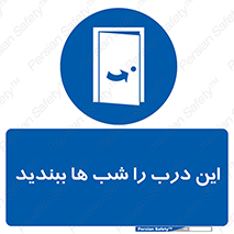 Close , Door , Night , تاریکی , بسته , 