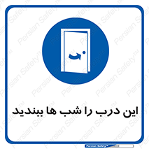 Close , Door , Night , تاریکی , بسته , 