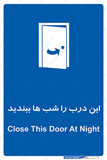 Close , Door , Night , تاریکی , بسته , 