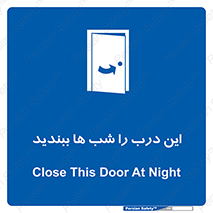 Close , Door , Night , تاریکی , بسته , 