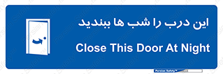 Close , Door , Night , تاریکی , بسته , 