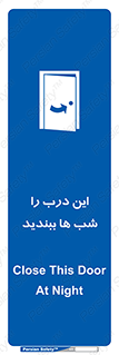 Close , Door , Night , تاریکی , بسته , 