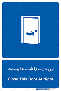 Close , Door , Night , تاریکی , بسته , 