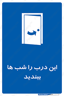 Close , Door , Night , تاریکی , بسته , 
