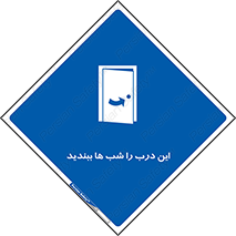 Close , Door , Night , تاریکی , بسته , 