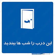 Close , Door , Night , تاریکی , بسته , 