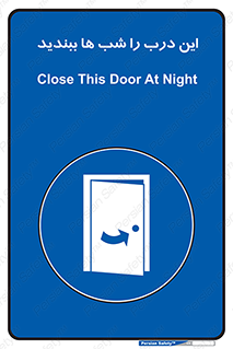 Close , Door , Night , تاریکی , بسته , 