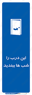 Close , Door , Night , تاریکی , بسته , 