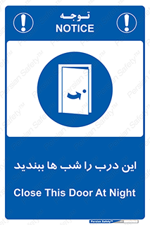 Close , Door , Night , تاریکی , بسته , 