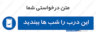 Close , Door , Night , تاریکی , بسته , 