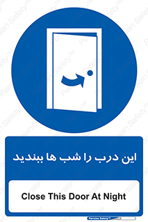 Close , Door , Night , تاریکی , بسته , 