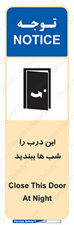 Close , Door , Night , تاریکی , بسته , 