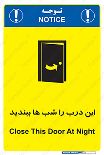 Close , Door , Night , تاریکی , بسته , 