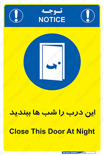 Close , Door , Night , تاریکی , بسته , 