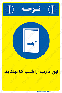 Close , Door , Night , تاریکی , بسته , 