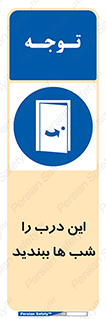 Close , Door , Night , تاریکی , بسته , 