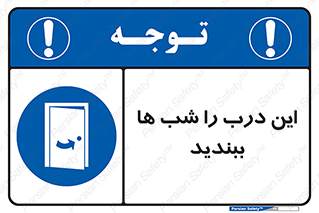 Close , Door , Night , تاریکی , بسته , 
