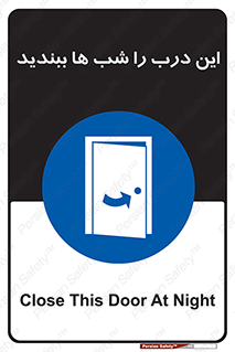 Close , Door , Night , تاریکی , بسته , 