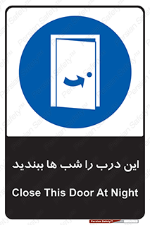 Close , Door , Night , تاریکی , بسته , 