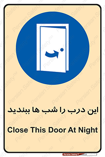 Close , Door , Night , تاریکی , بسته , 