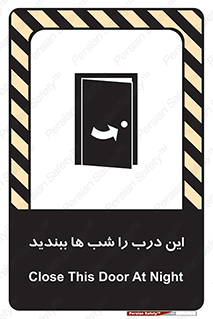 Close , Door , Night , تاریکی , بسته , 