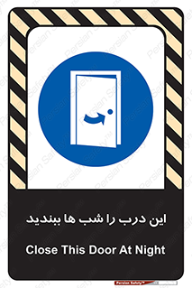 Close , Door , Night , تاریکی , بسته , 
