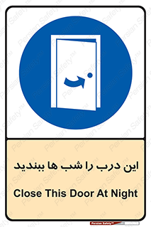 Close , Door , Night , تاریکی , بسته , 