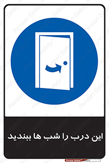 Close , Door , Night , تاریکی , بسته , 