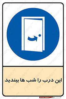 Close , Door , Night , تاریکی , بسته , 