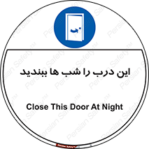 Close , Door , Night , تاریکی , بسته , 