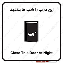 Close , Door , Night , تاریکی , بسته , 